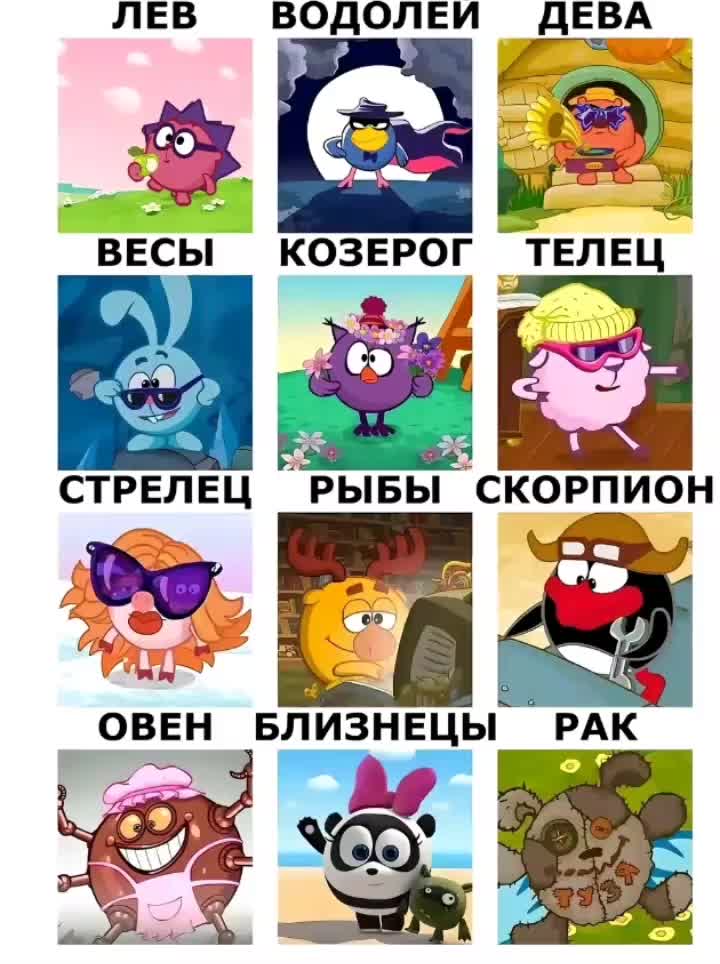 @ебнутая