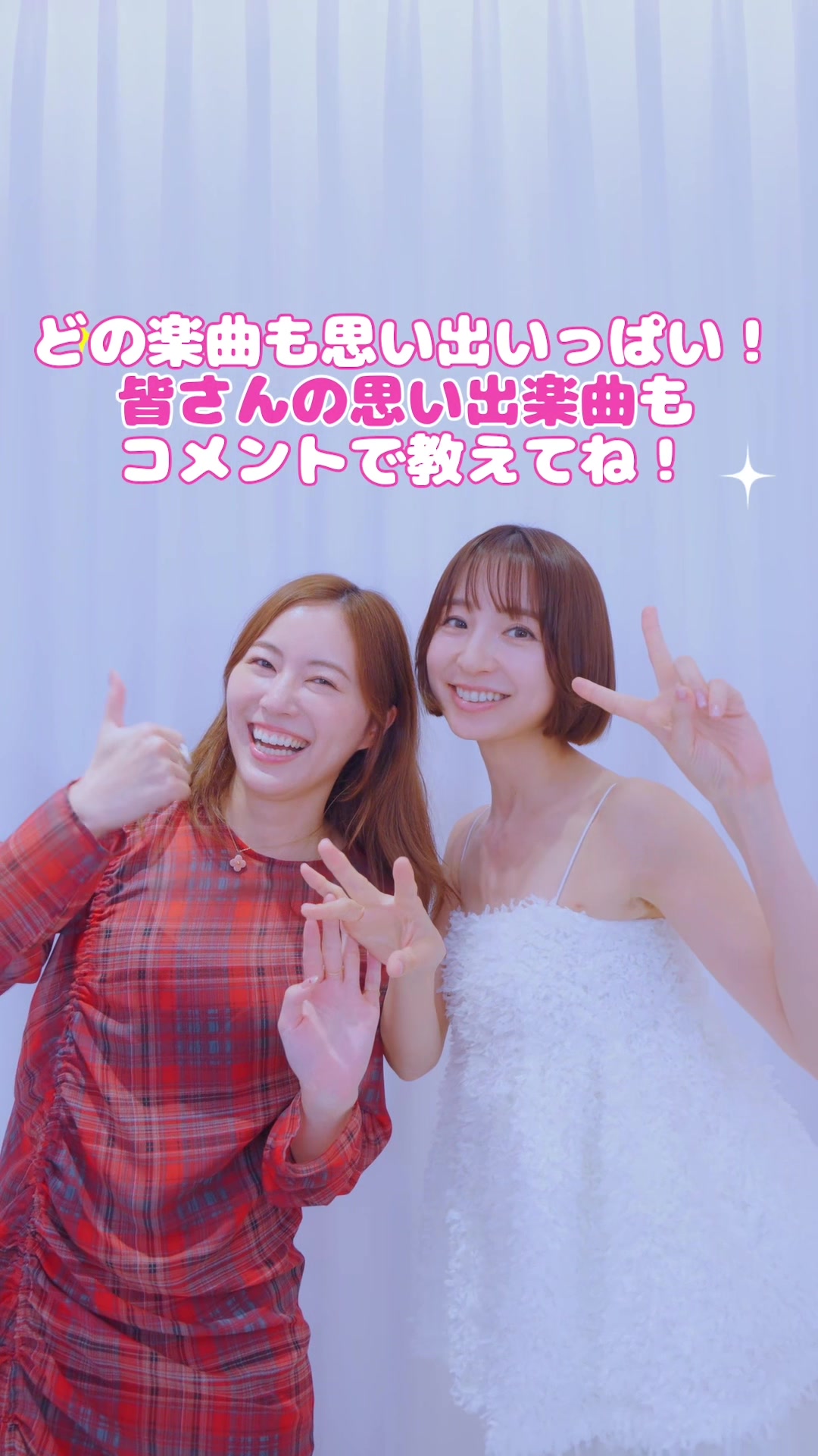 @篠田麻里子🌷