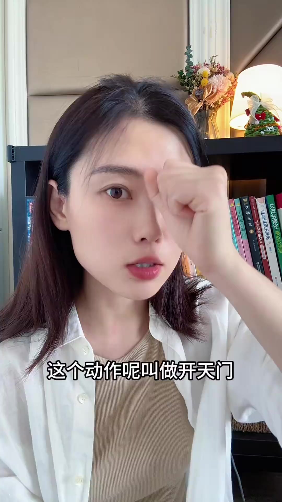 @會中醫養生的楚楚