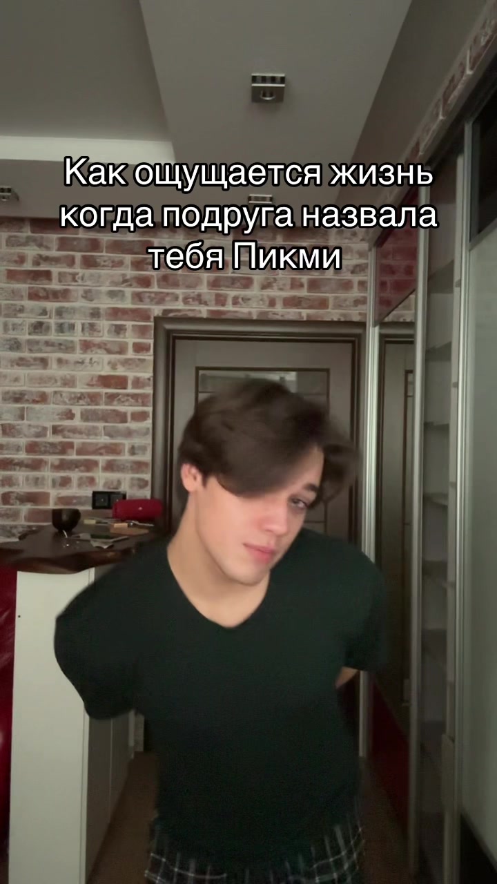 @Слава