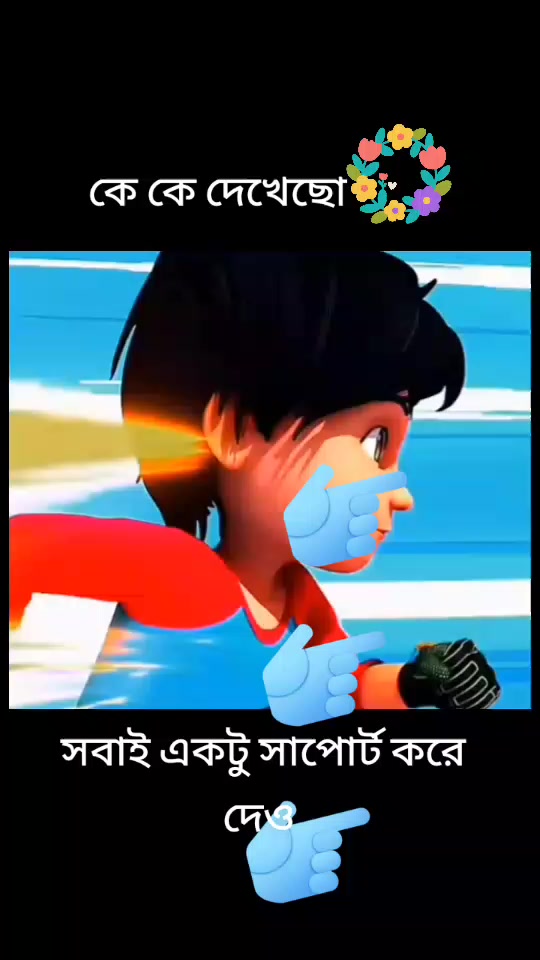 @rudra cartoon โ