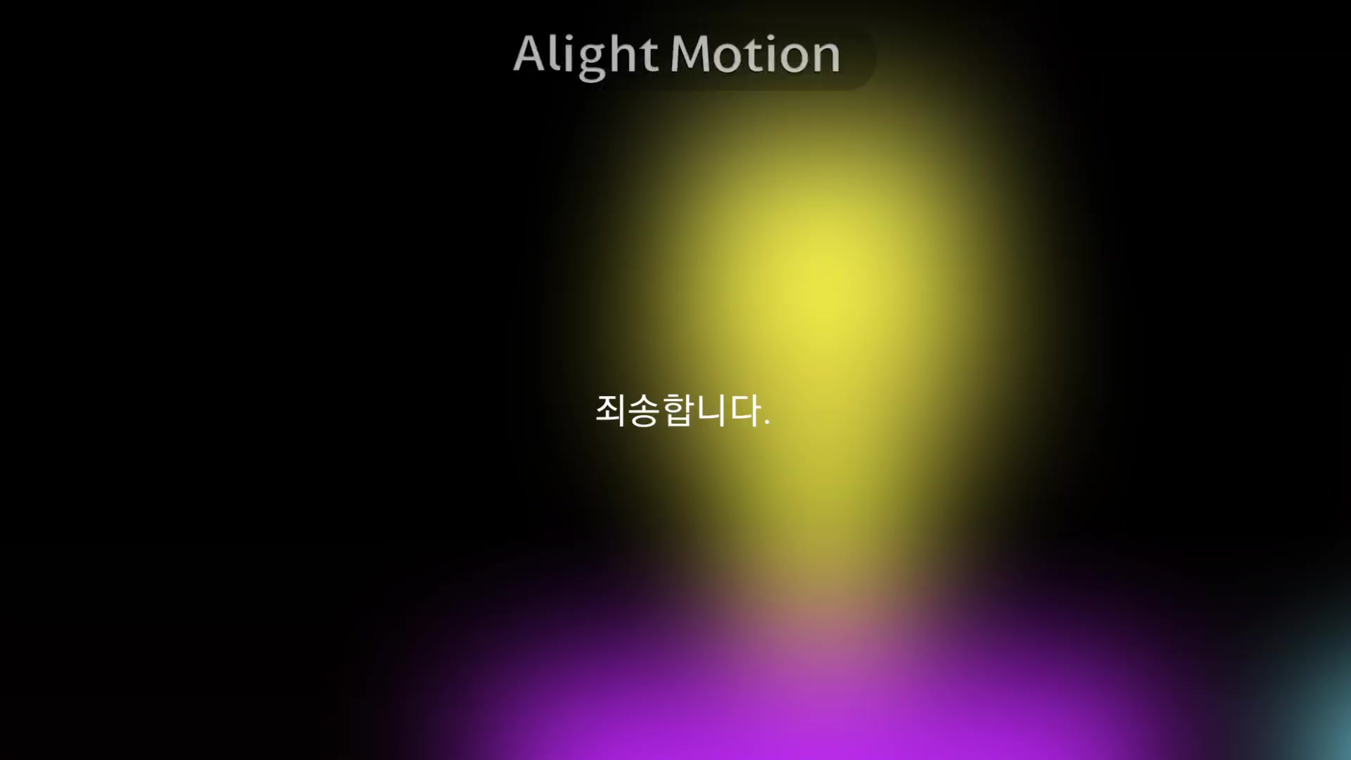 @Cr(씨알/응애)