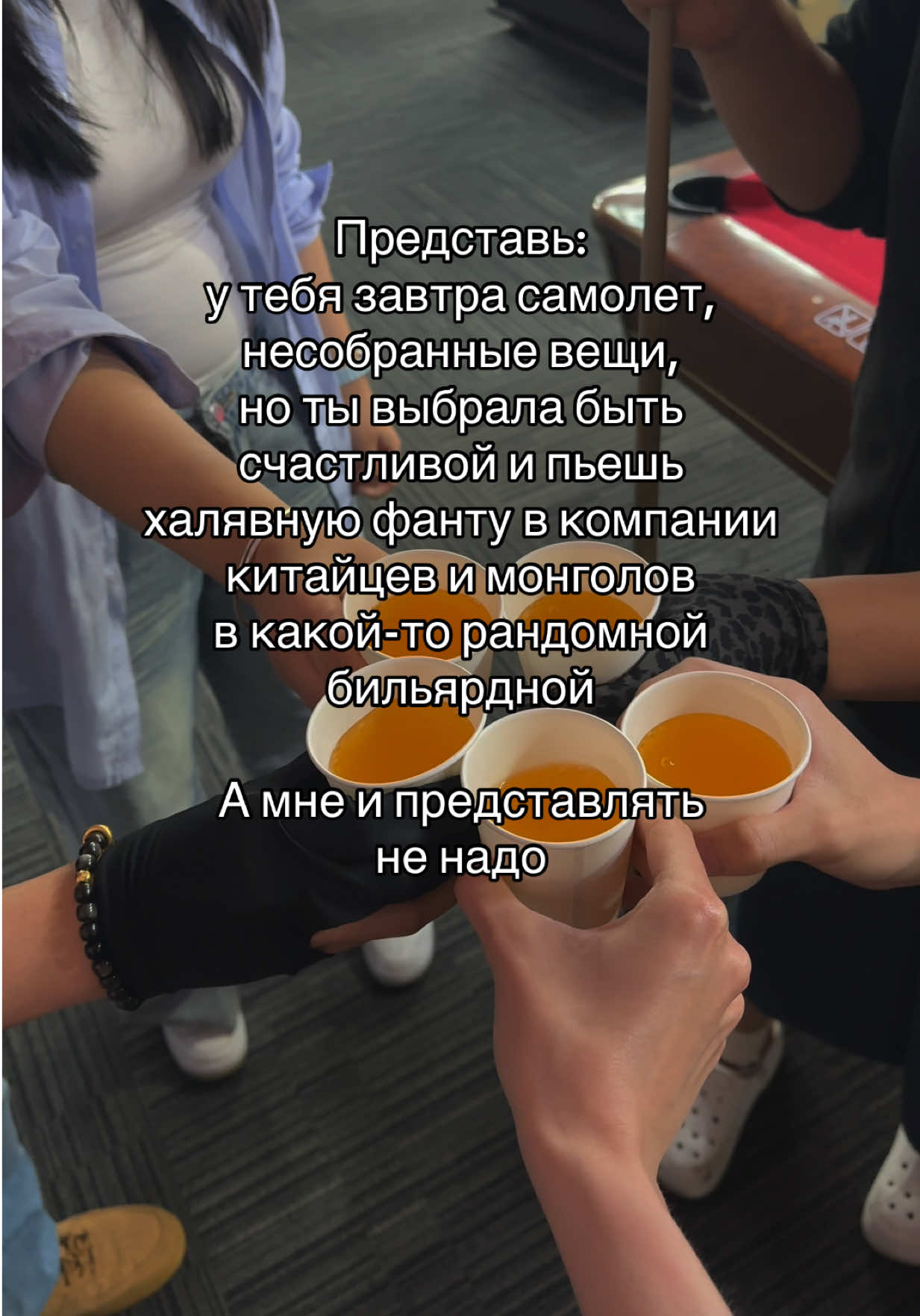 @тгк: Зато в Сеуле