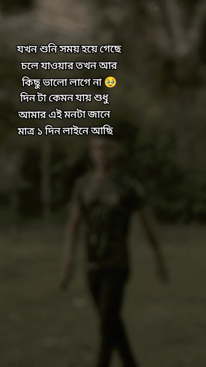 @ডিফেন্সের মায়া খুব ভয়ংকর