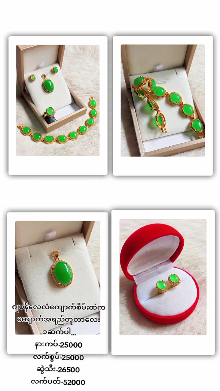 @Shwe Mi Gems&Japan Fancy