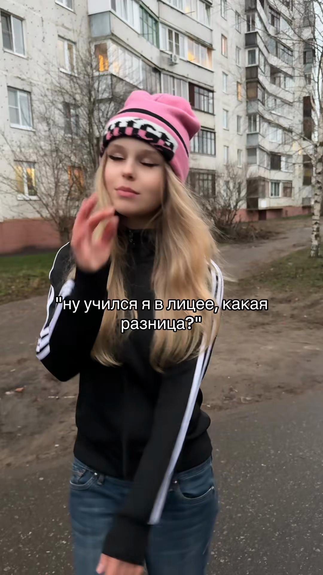 @Даша Ша́де