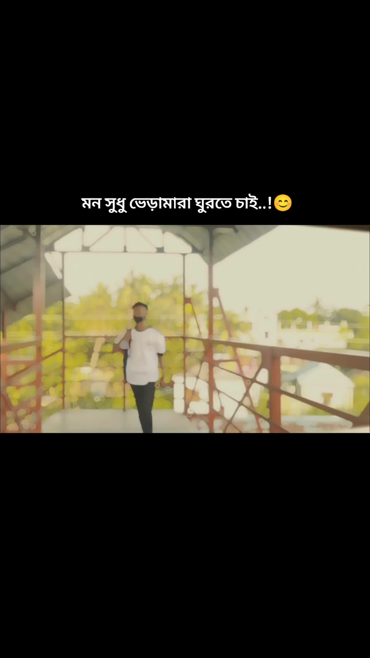 @❤️ কুষ্টিয়ার পিচ্চি ছেলে😌
