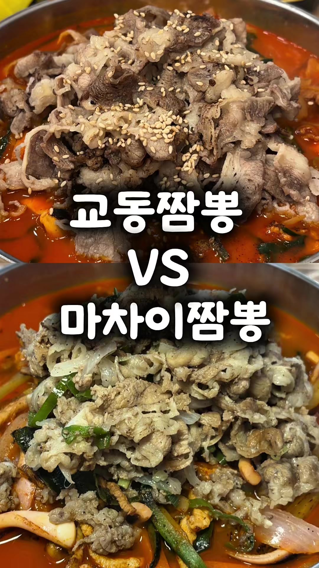 @창원 미도리