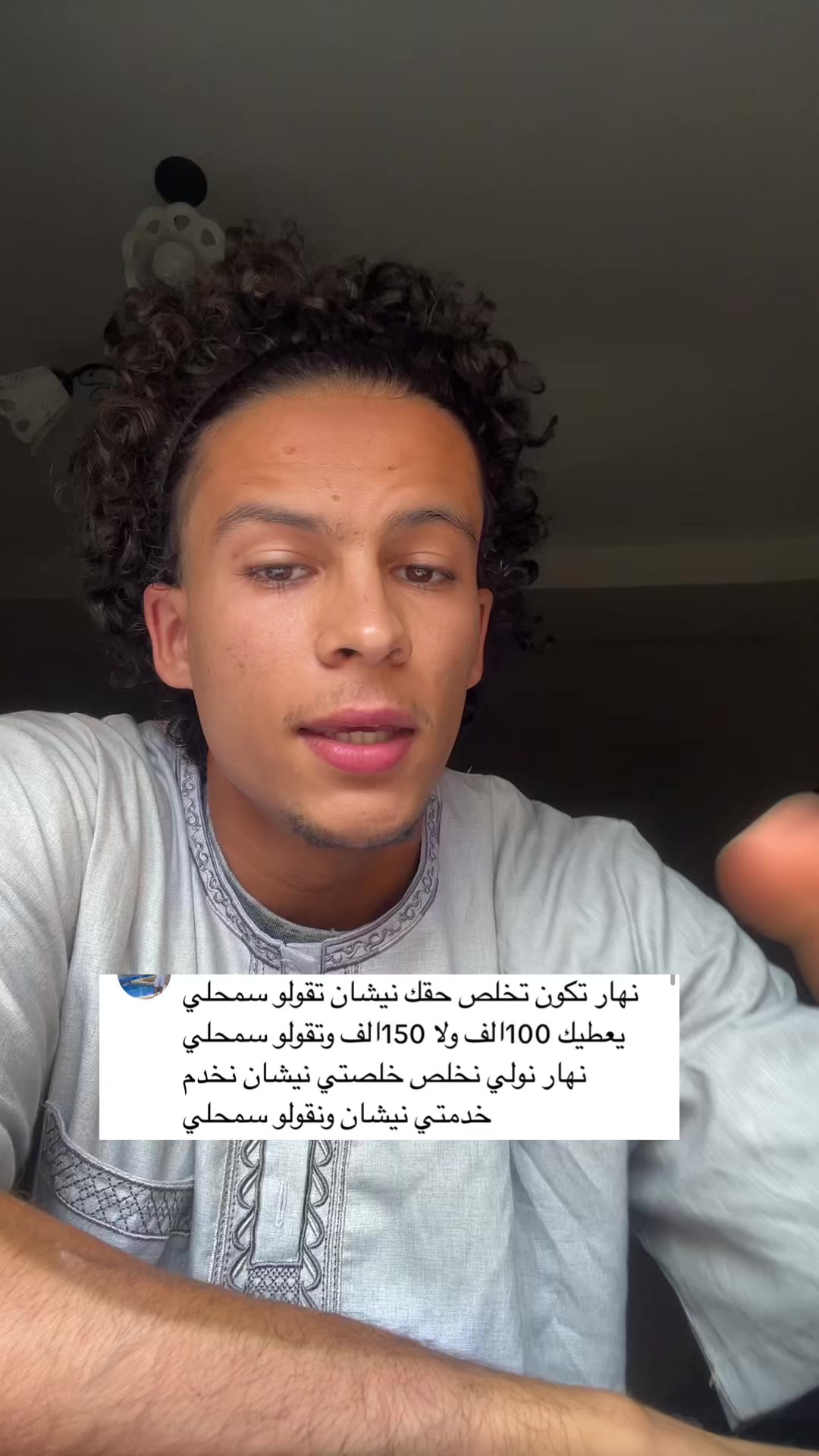 @Nemishow