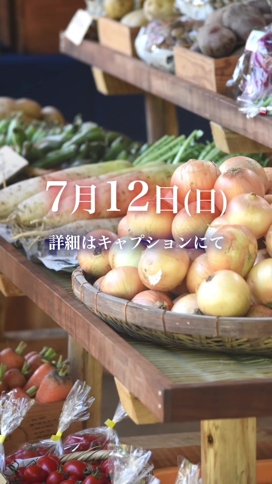 @ますな屋 @発酵食をあなたのご家庭に