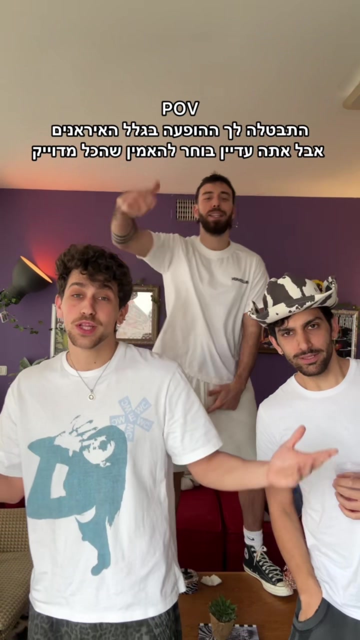 @ים רפאלי