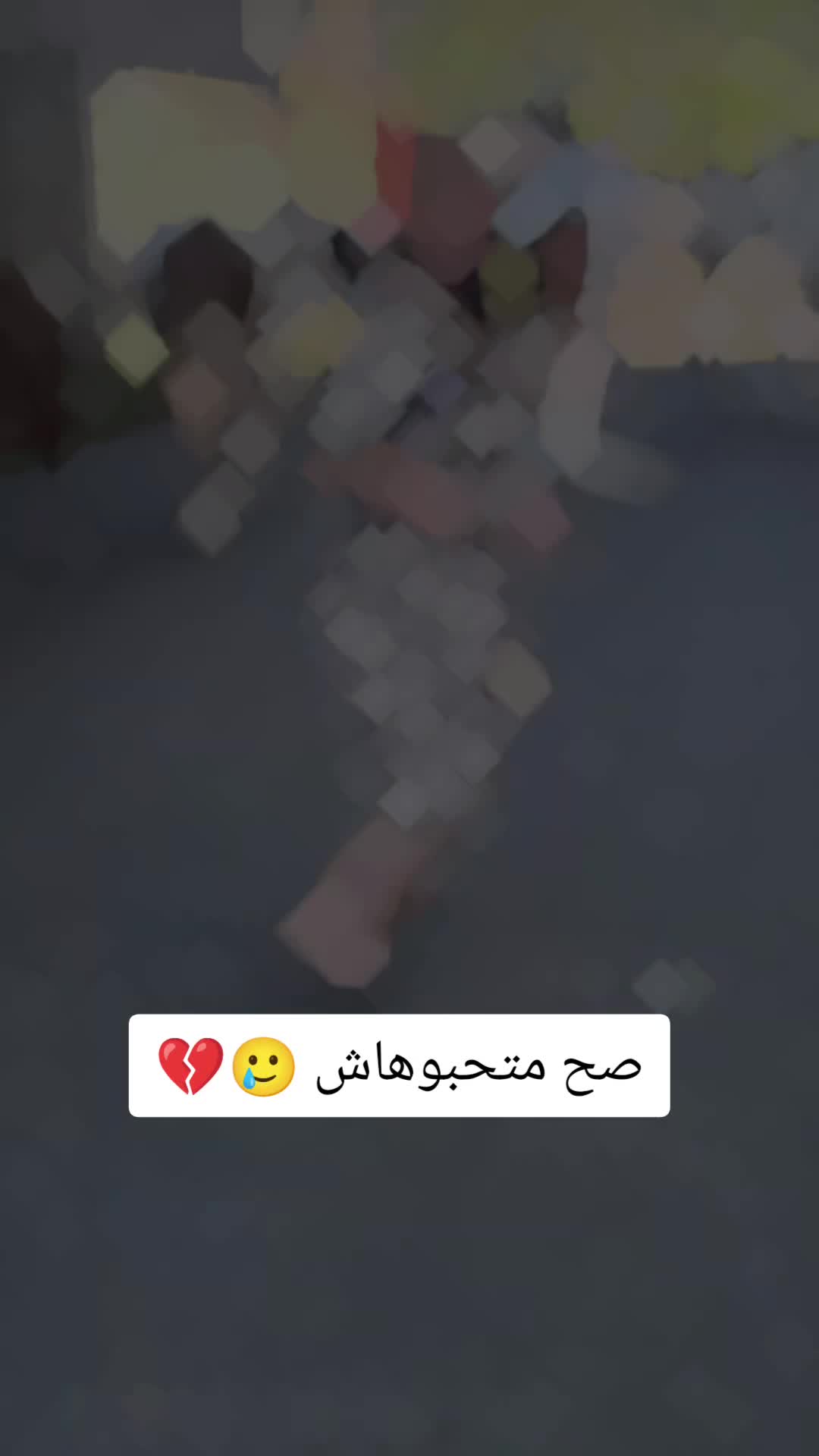 @قليل الزهر 🔥💎