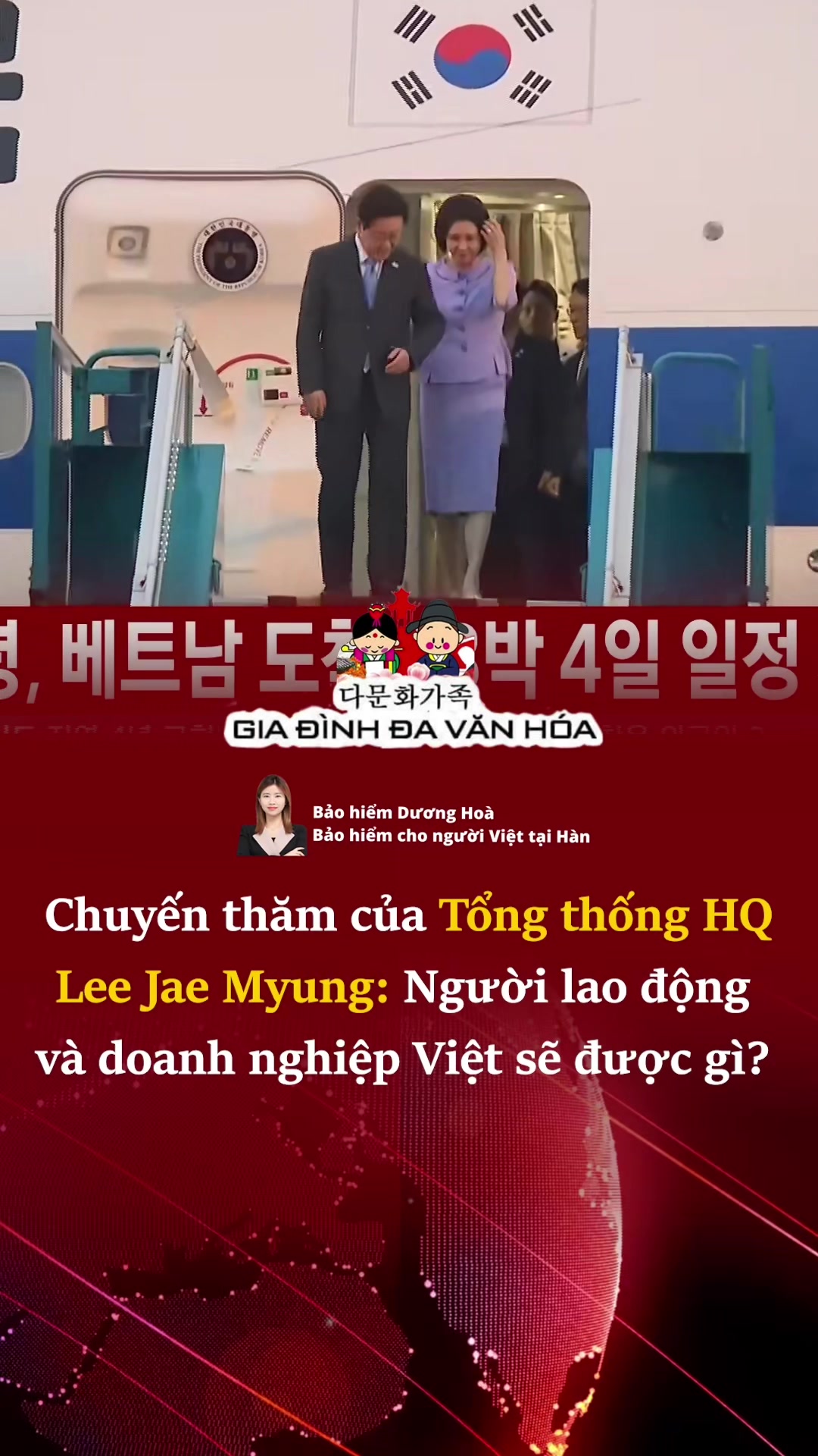 @다문화가족 - GIA ĐÌNH ĐA VĂN HÓA