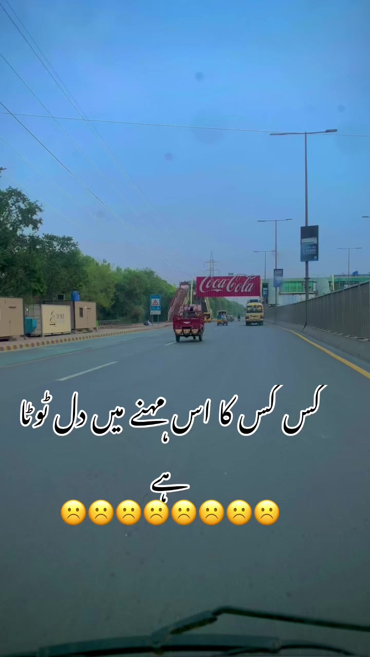 @foji sajjad