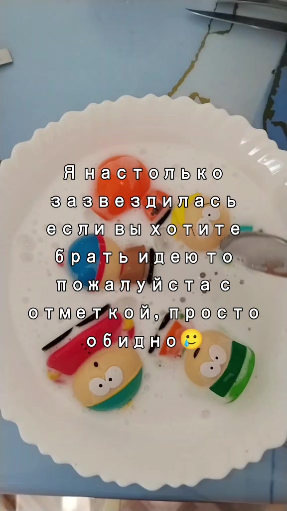 @смерть в нищяте