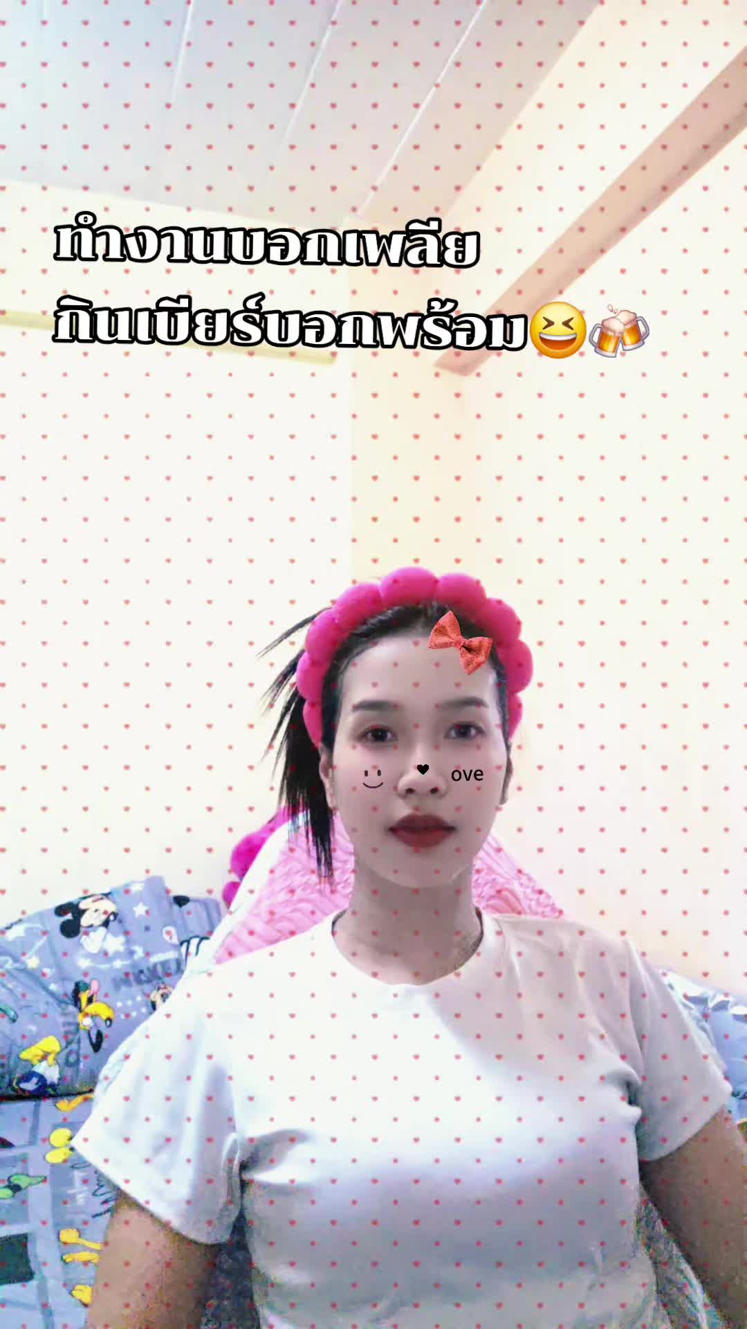 @เหมียว🐱