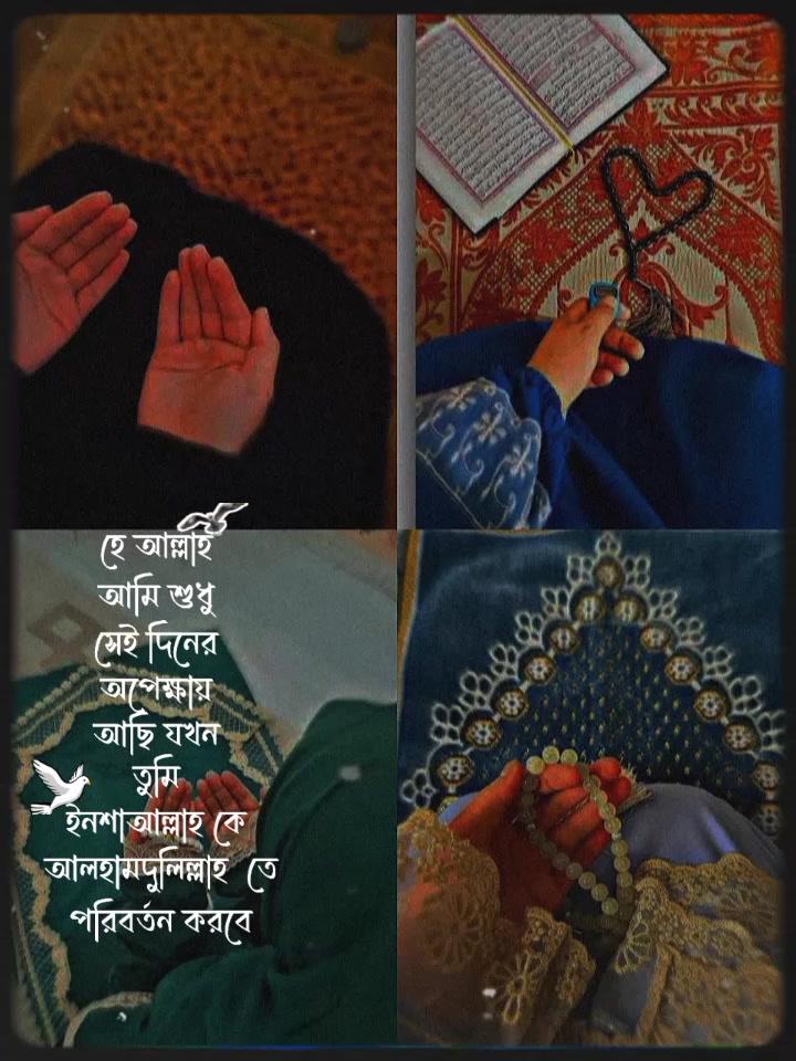 @"রহস্যময়ী"🤍🖤