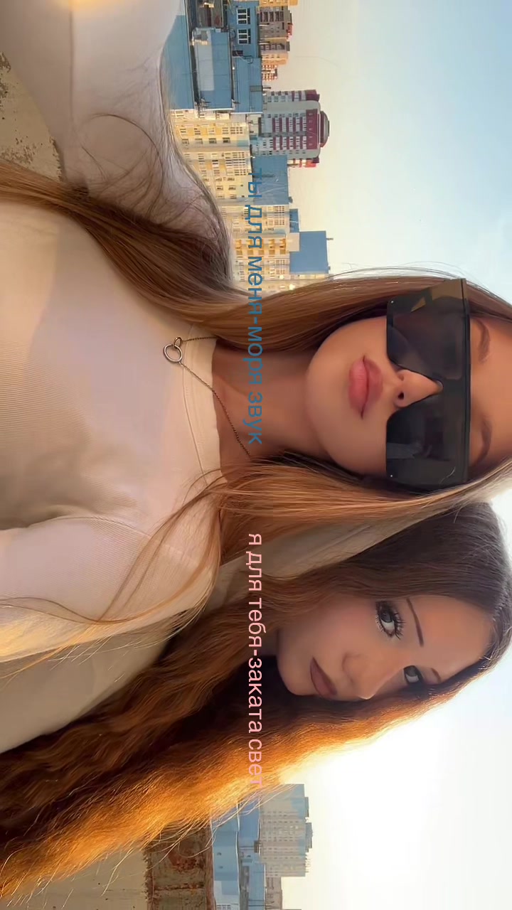 @машуляя