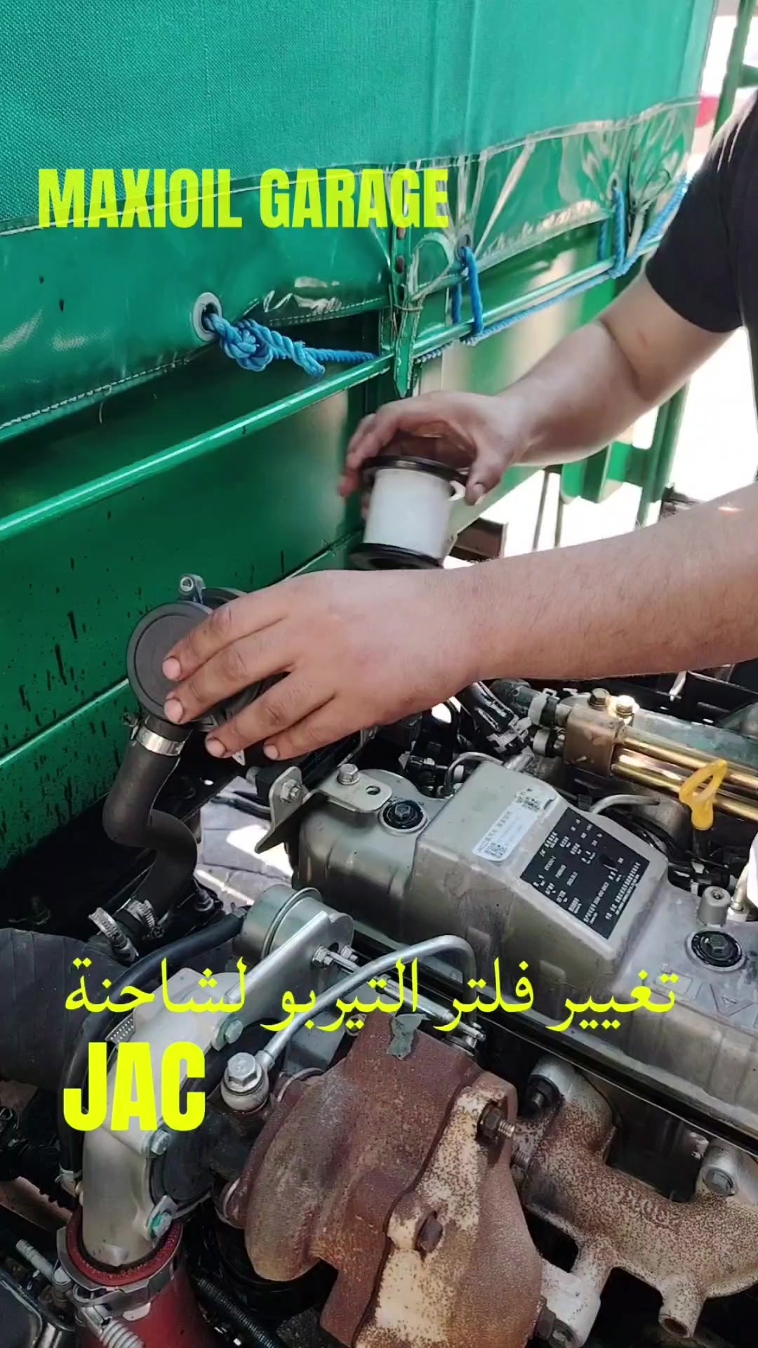 @MaxiOil Garage