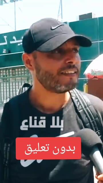 @💥تا عبة لعباد💥
