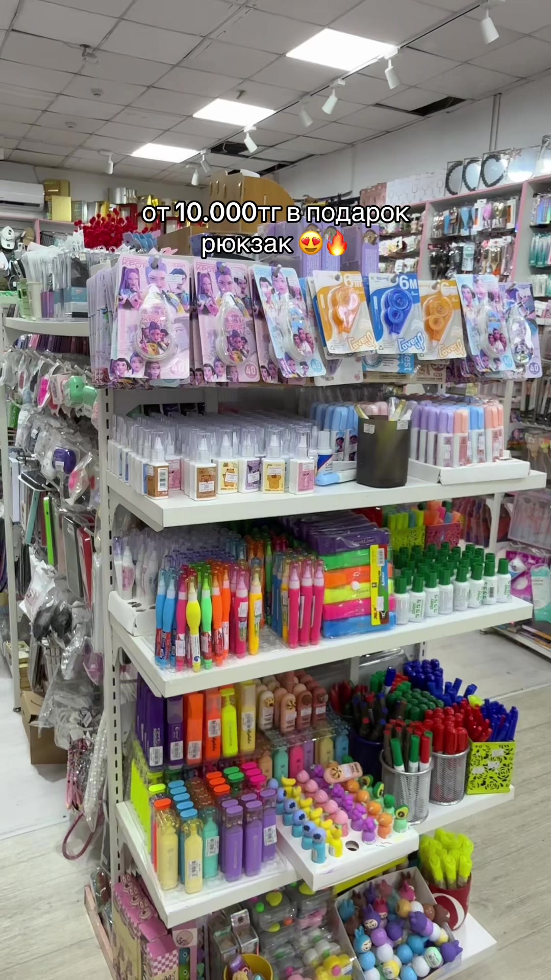 @Pink Shop