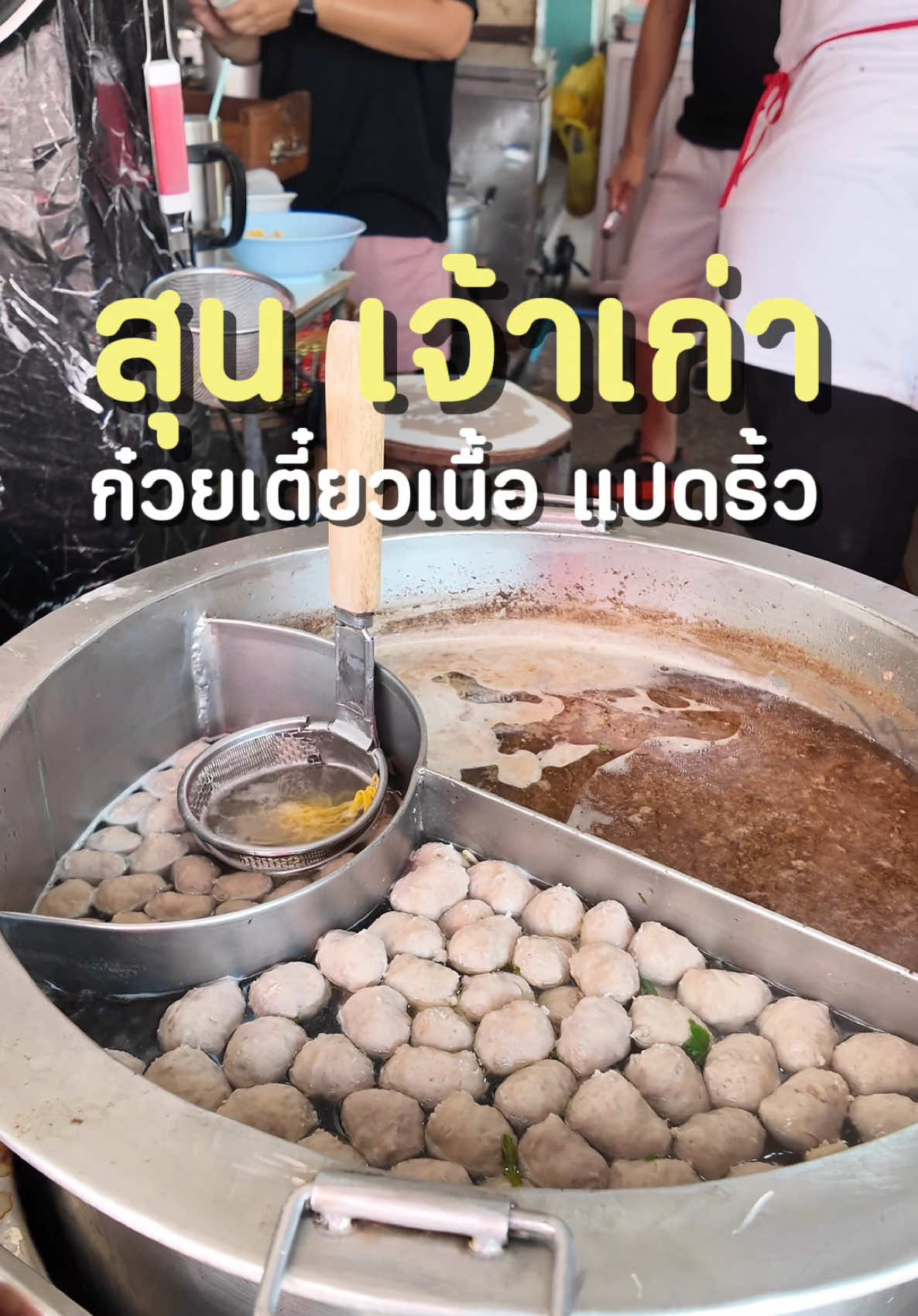 @ต้นอ้อที่ชอบรีวิว