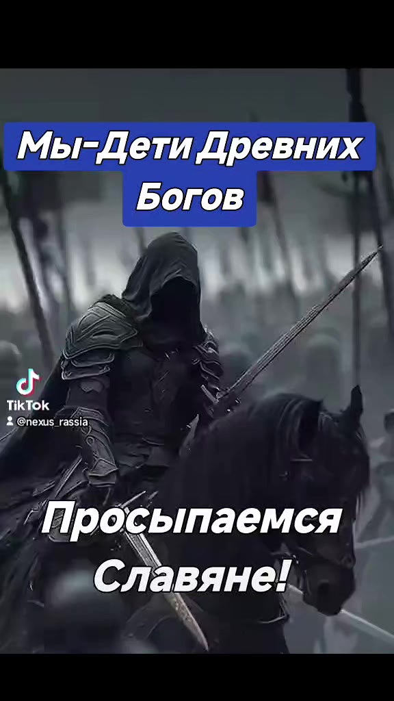 @🇷🇺НЕКСУС🇷🇺