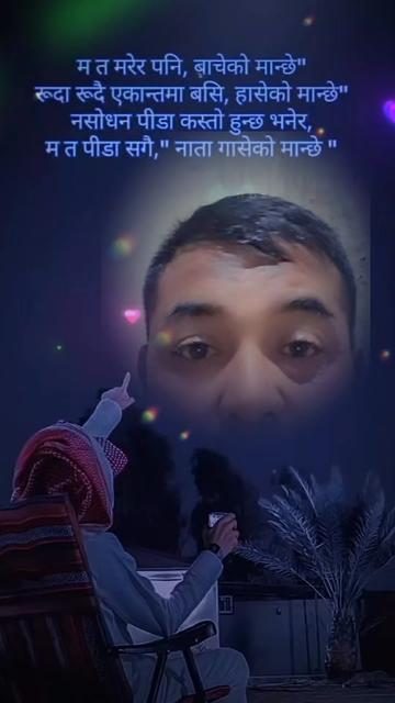 @nabin dhami