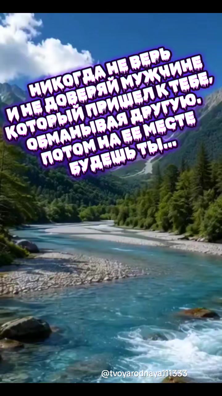 @Твоя Родная