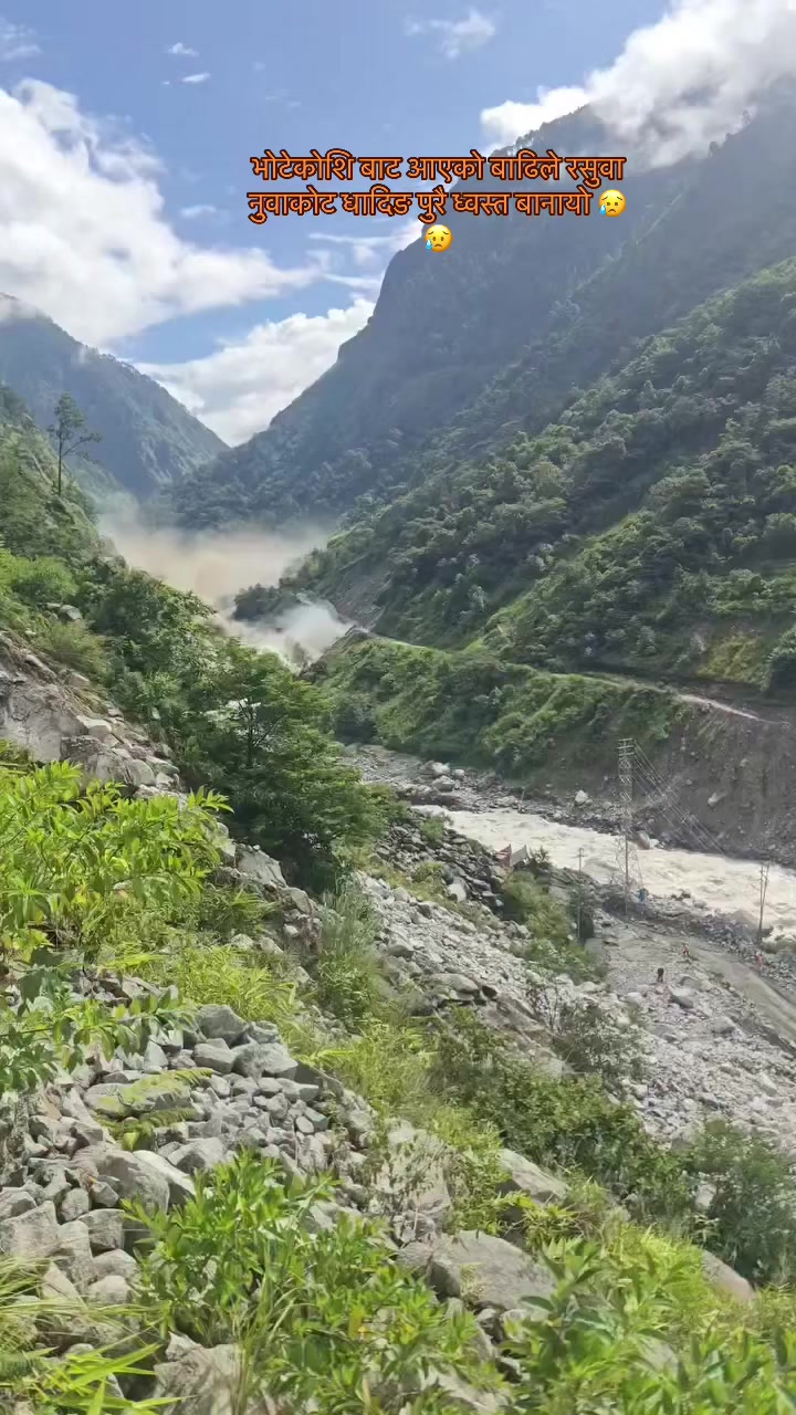 @SP Mobile Center नुवाकोट🇳🇵