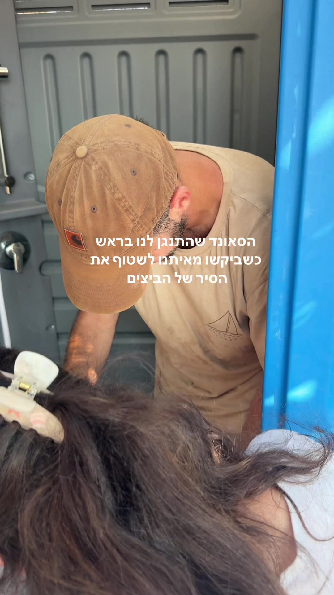 @עלמה