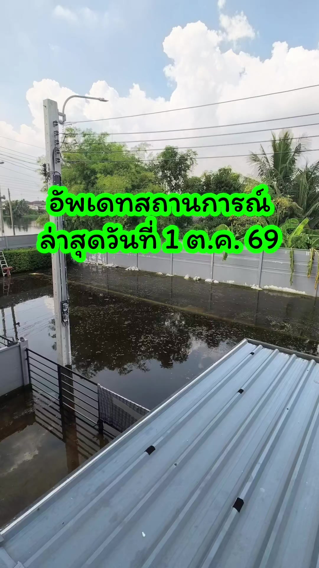 @🚗💨ไปเที่ยวกันไหม