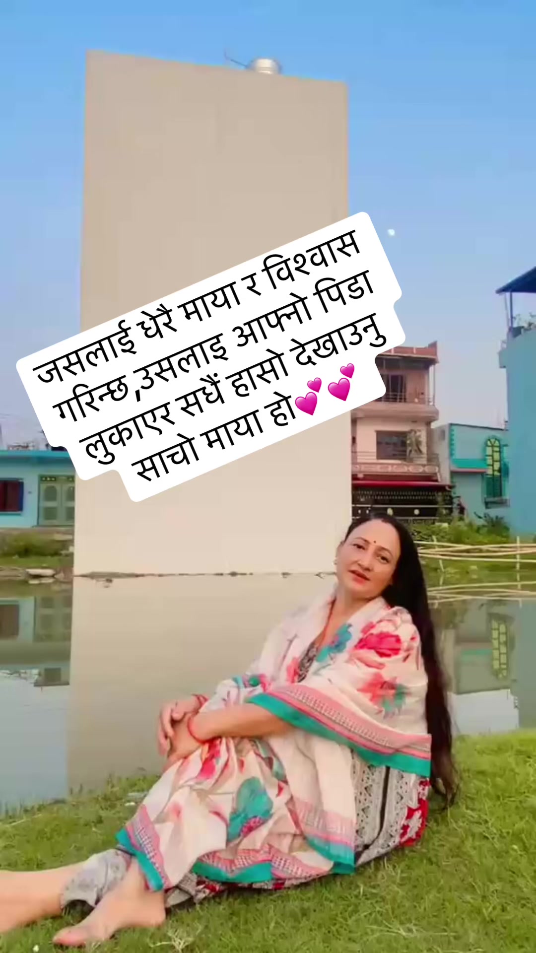 @Yashoda kharel