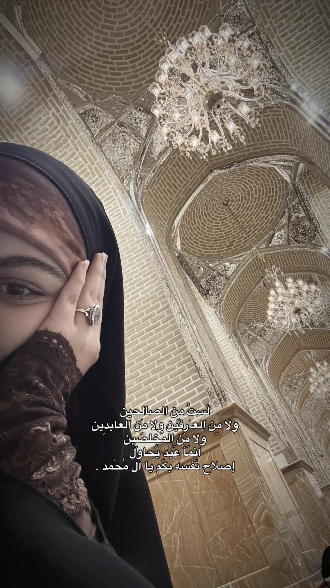 @عباءة ايلاف💜