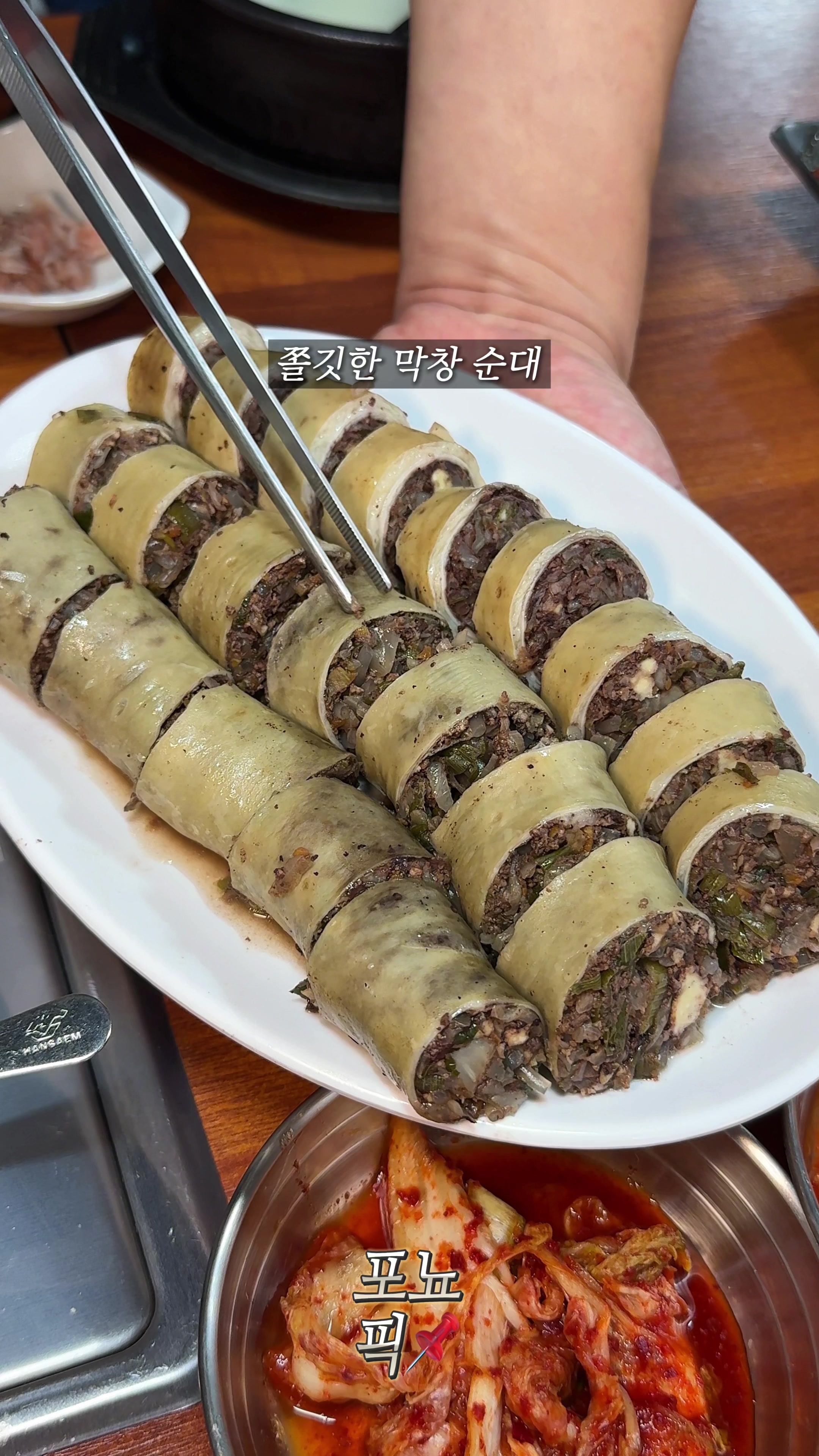 @포뇨픽ㅣ청주맛집•대전맛집•세종맛집
