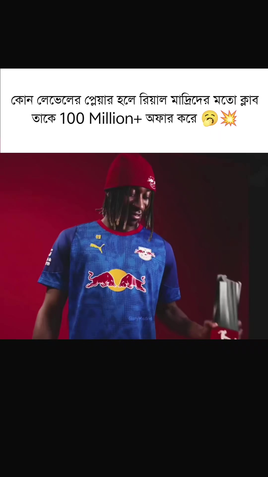@ᗰᗩᕼᗷᑌᗷ ᗩᕼᗰᗴᗪ_⚽🫀