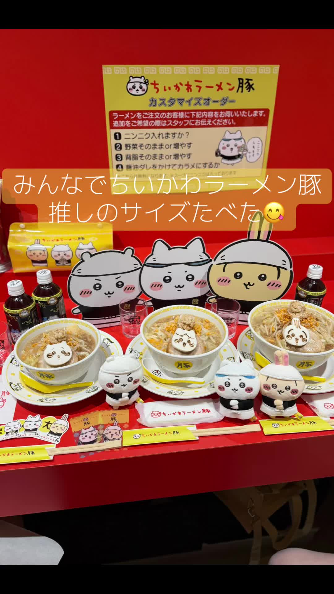 @りのりの