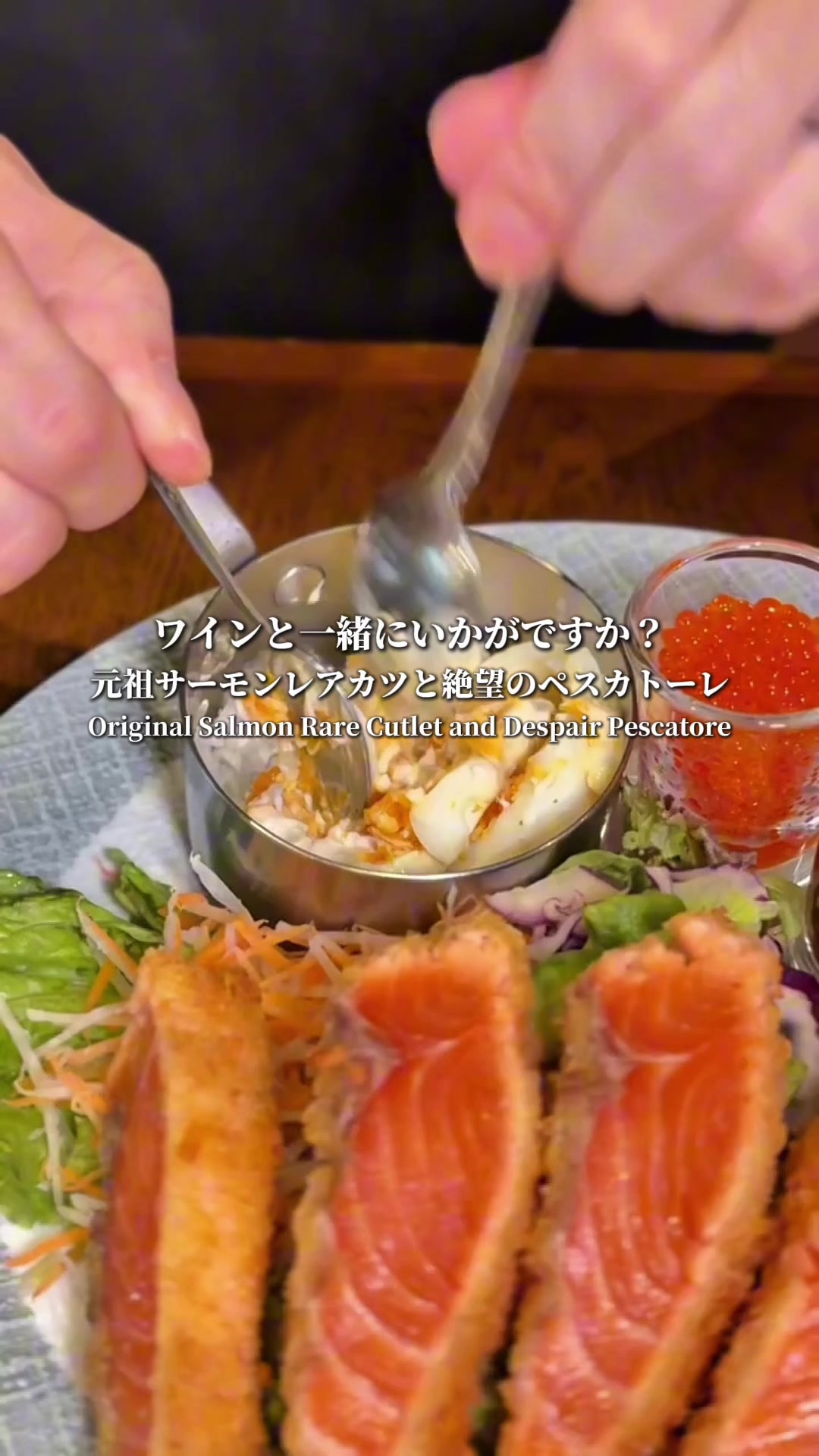 @Seafood bar Ermitage代々木店