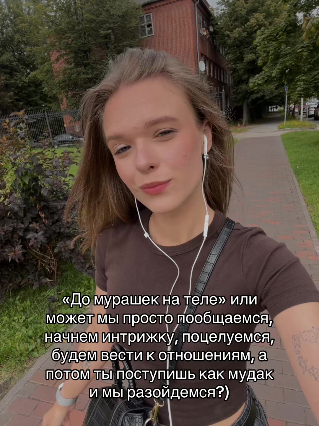@Катенька