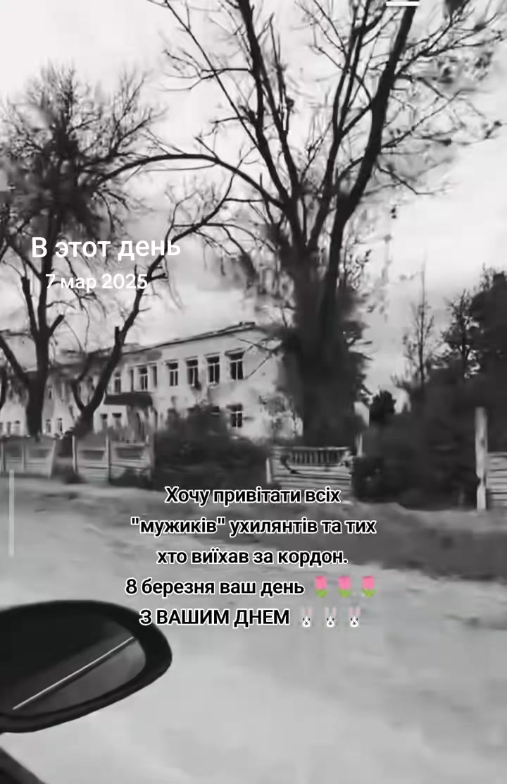 @Ухилянт🫡