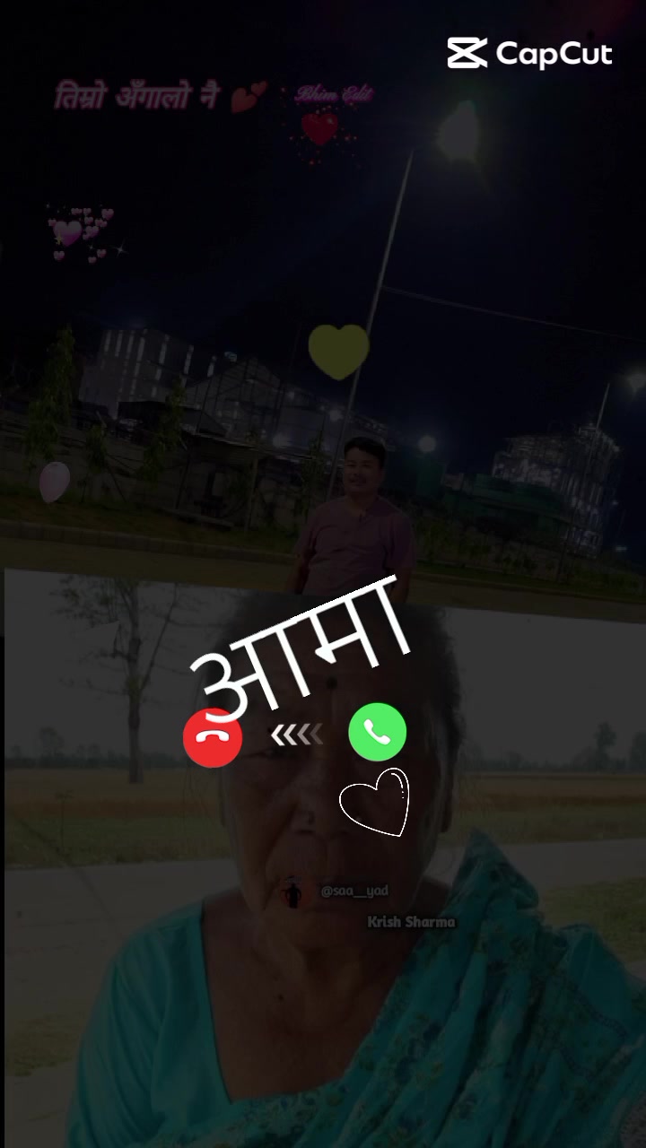 @💝Praदिप Taमाङ💝