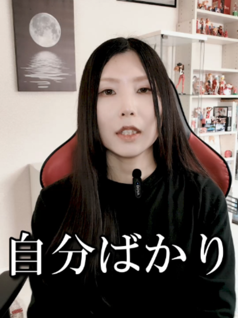 @ヲタク行政書士®️榊原沙奈