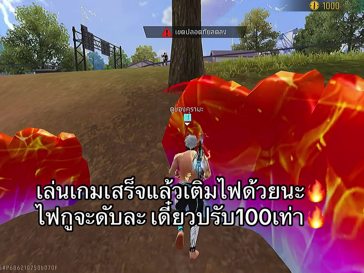 @คุรามะ