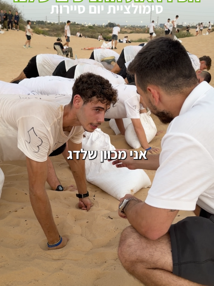 @מנטל כושר קרבי