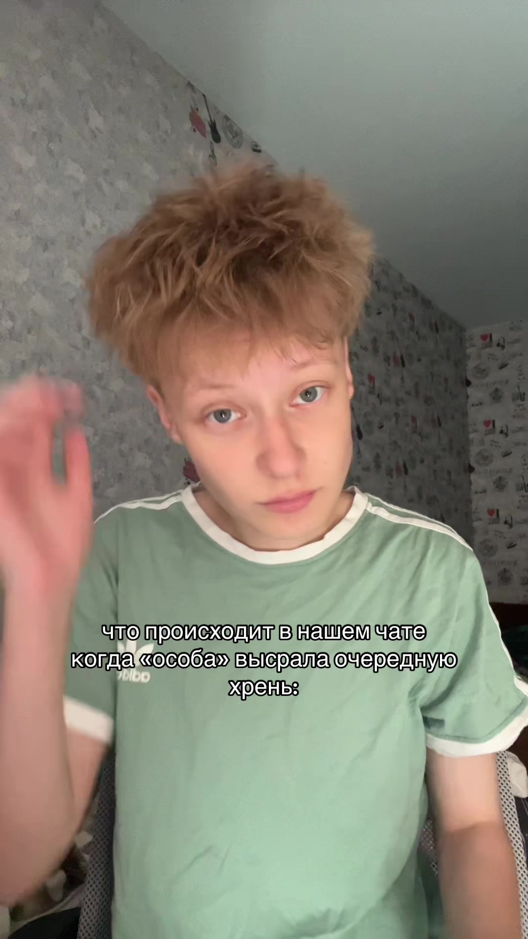 @ЖЕБРИК