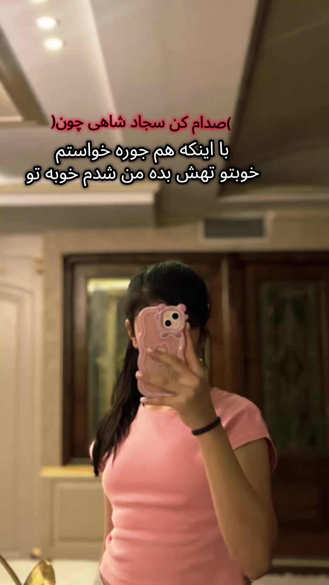 @𝕭𝖆𝖗𝖆𝖓:)