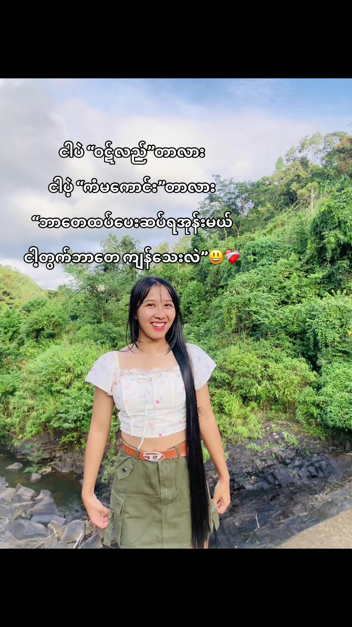 @Mă Nų&rdquo; 🐣
