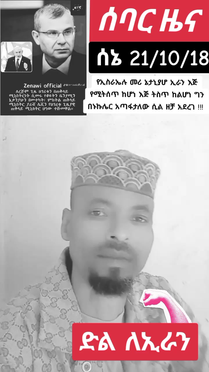 @እውነት ☪️ትቀጥናለች☪️ እንጂ ☪️አትሞትም❤