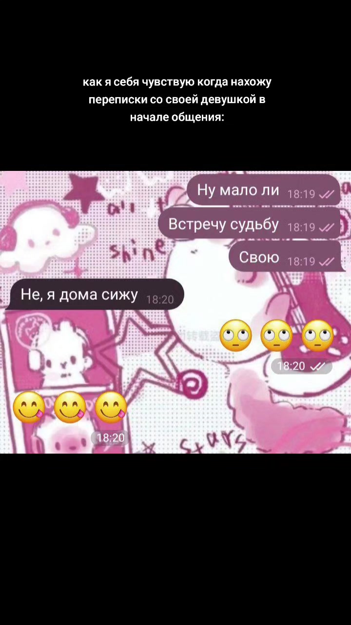 @мать ойсуг (тгк милка бабблс)
