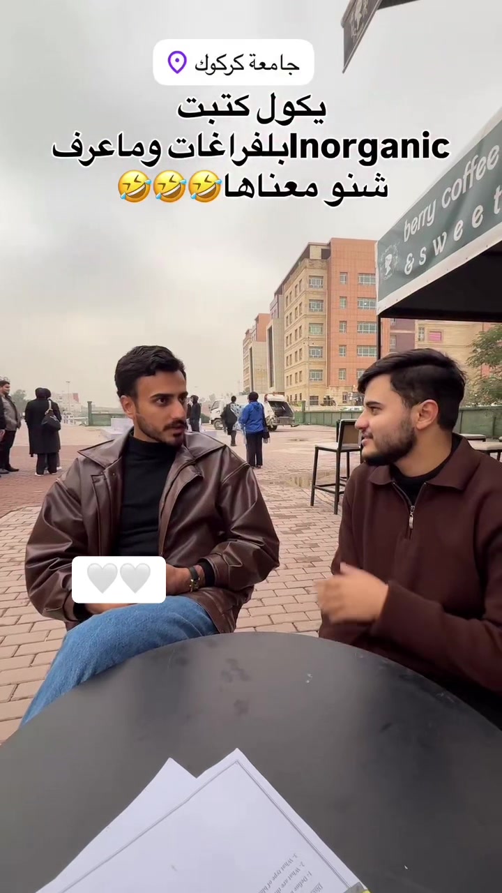 @عمير الصخر 🐼